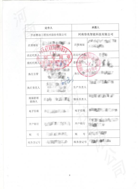 鍍鋅線鋼結(jié)構(gòu)及鋼平臺(tái)、煙囪煙道、各種中間管道等