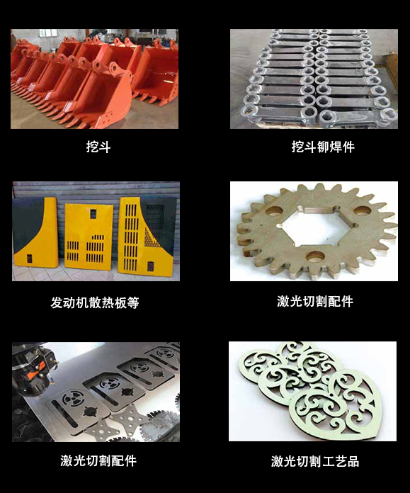 工程機(jī)械用連接件