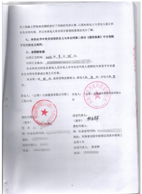 山西金鼎潞寶能源科技有限公司387萬噸年焦化產(chǎn)能置換項目