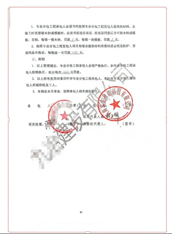 內(nèi)蒙古神華巴彥淖爾能源有限責(zé)任公司干熄售項目