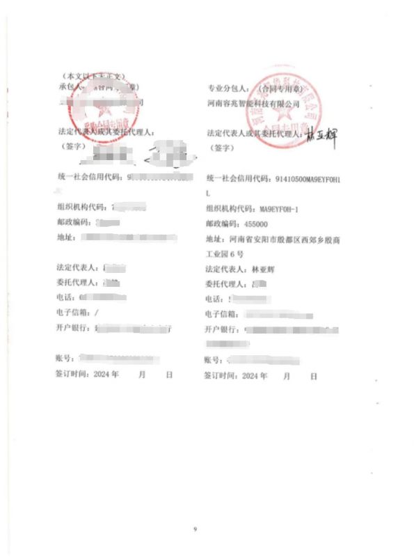 上海二十冶沙鋼永興鋼鐵產(chǎn)能綠色智能化工廠